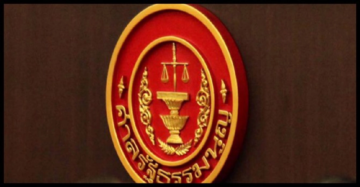 'วสันต์'นั่งปธ.ศาลรธน.คนใหม่