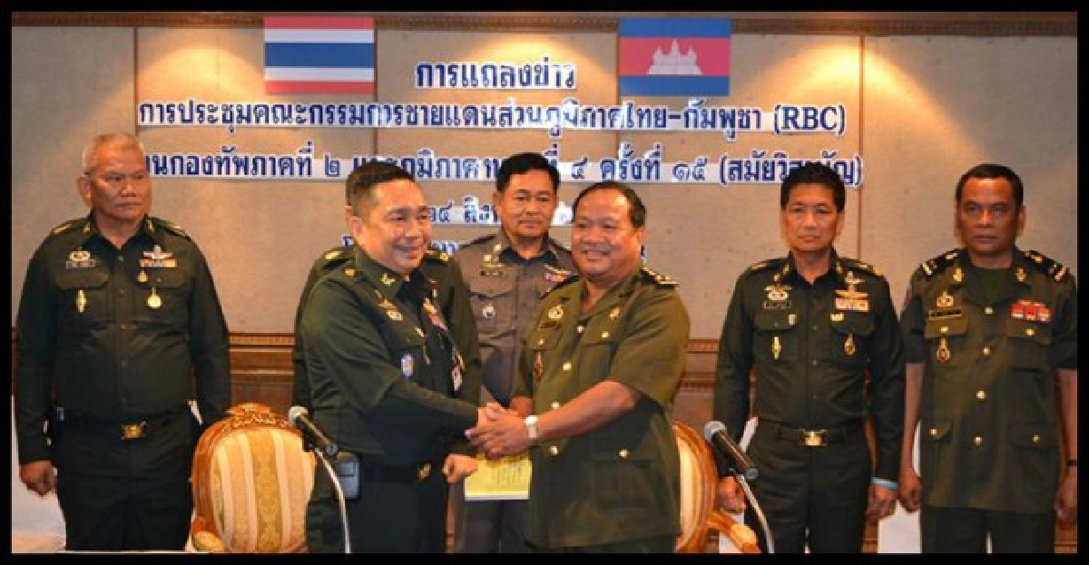 'ไทย-กัมพูชา'ถกกรอบปรับกำลังทหาร
'ไทย-กัมพูชา'ถกกรอบปรับกำลังทหาร