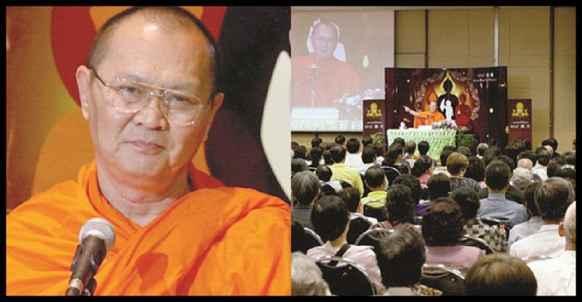 พระรักเกียรติวันถูกจับเหมือนพ้นทุกข์