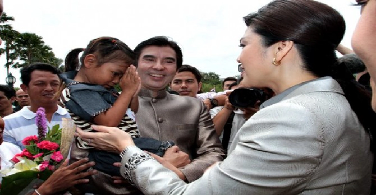 'ยิ่งลักษณ์'พบ'น้องพอมแพม'
