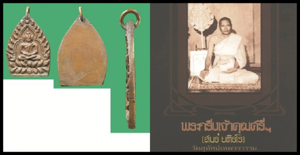 คมเลนส์ส่องพระวันเสาร์ที่27ส.ค.54 คมเลนส์ส่องพระวันเสาร์ที่27ส.ค.54