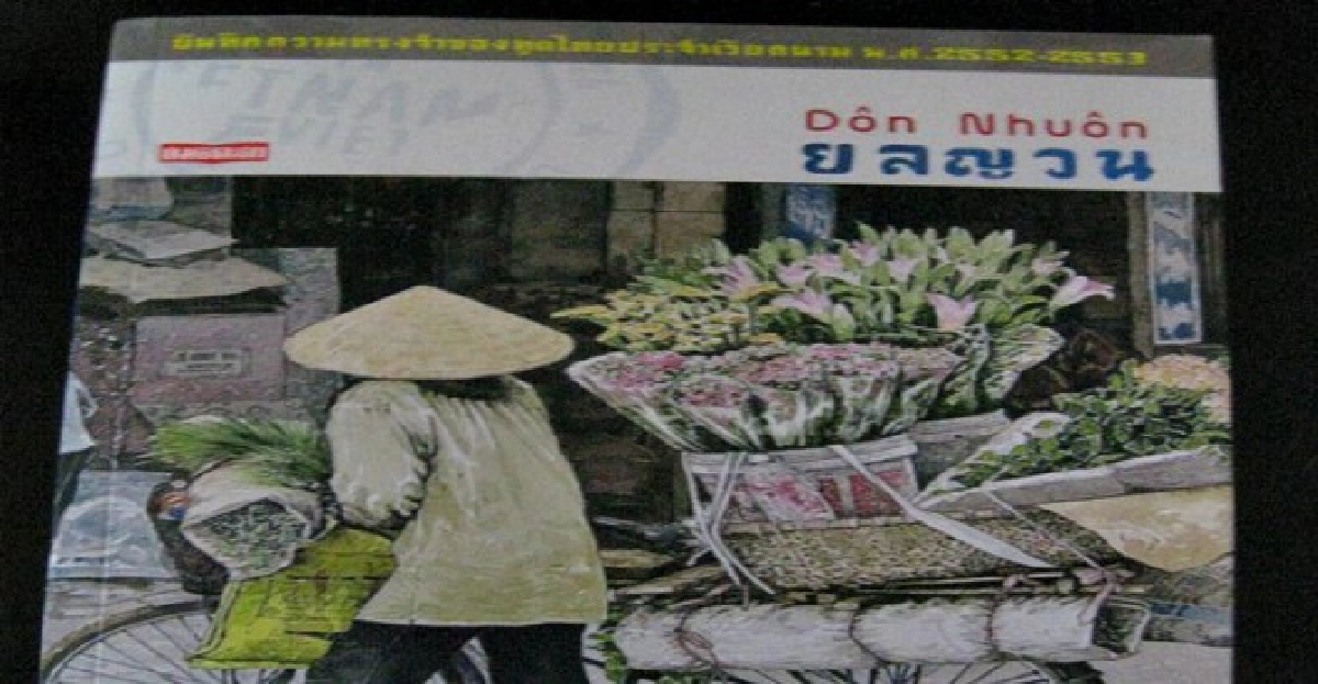 สงครามกระดาษ สงครามกระดาษ