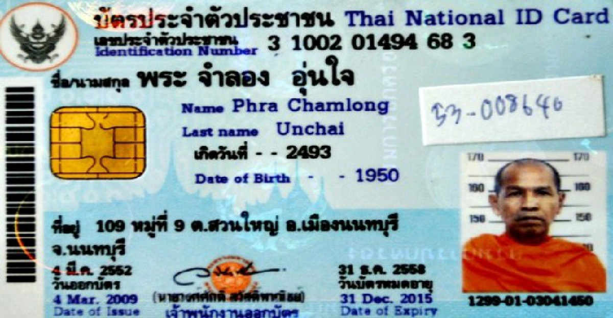 หนุ่มใหญ่ซัดไวอาก้าเกินขนาดดับคาม่านรูด หนุ่มใหญ่ซัดไวอาก้าเกินขนาดดับคาม่านรูด