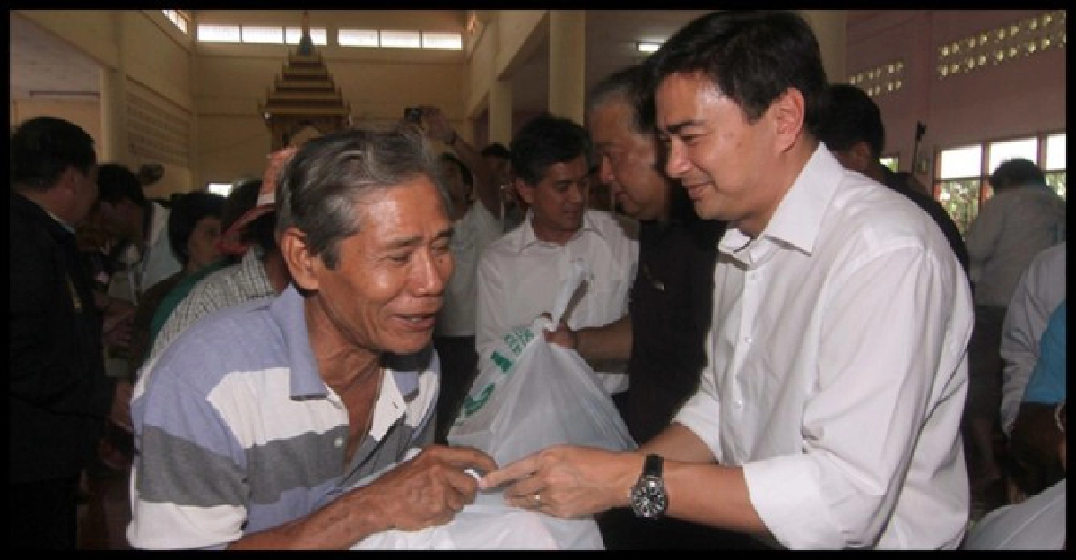 'มาร์ค'เยี่ยมผู้ประสบอุทกภัยอ่างทอง 'มาร์ค'เยี่ยมผู้ประสบอุทกภัยอ่างทอง