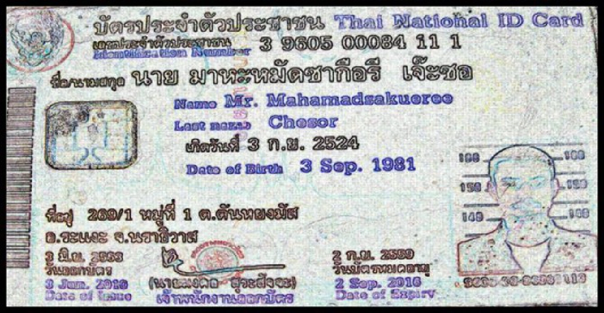 สังเวย'ป่วนใต้'อาก้ายิงถล่มดับ1