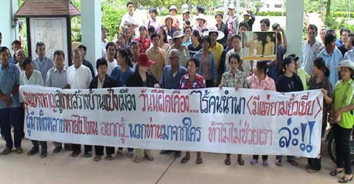 'ลำปาง'ปิดถนนต้านเหมืองถ่านหิน