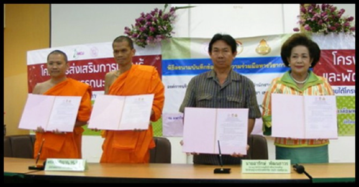 แนะไทยเข้าสู่อาเซียนทำรูปแบบเชิงธุรกิจ แนะไทยเข้าสู่อาเซียนทำรูปแบบเชิงธุรกิจ