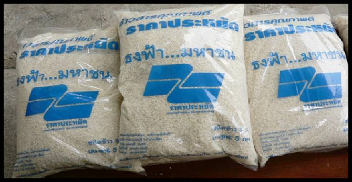 'จำนำข้าว'ดันข้าวถุงเพิ่ม35-50บ.