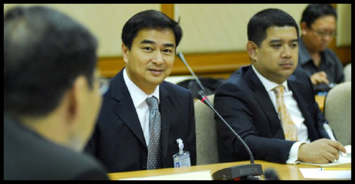 'มาร์ค'แนะ'เฉลิม'เด้งผบ.ตร.ต้องเป็นธรรม 'มาร์ค'แนะ'เฉลิม'เด้งผบ.ตร.ต้องเป็นธรรม