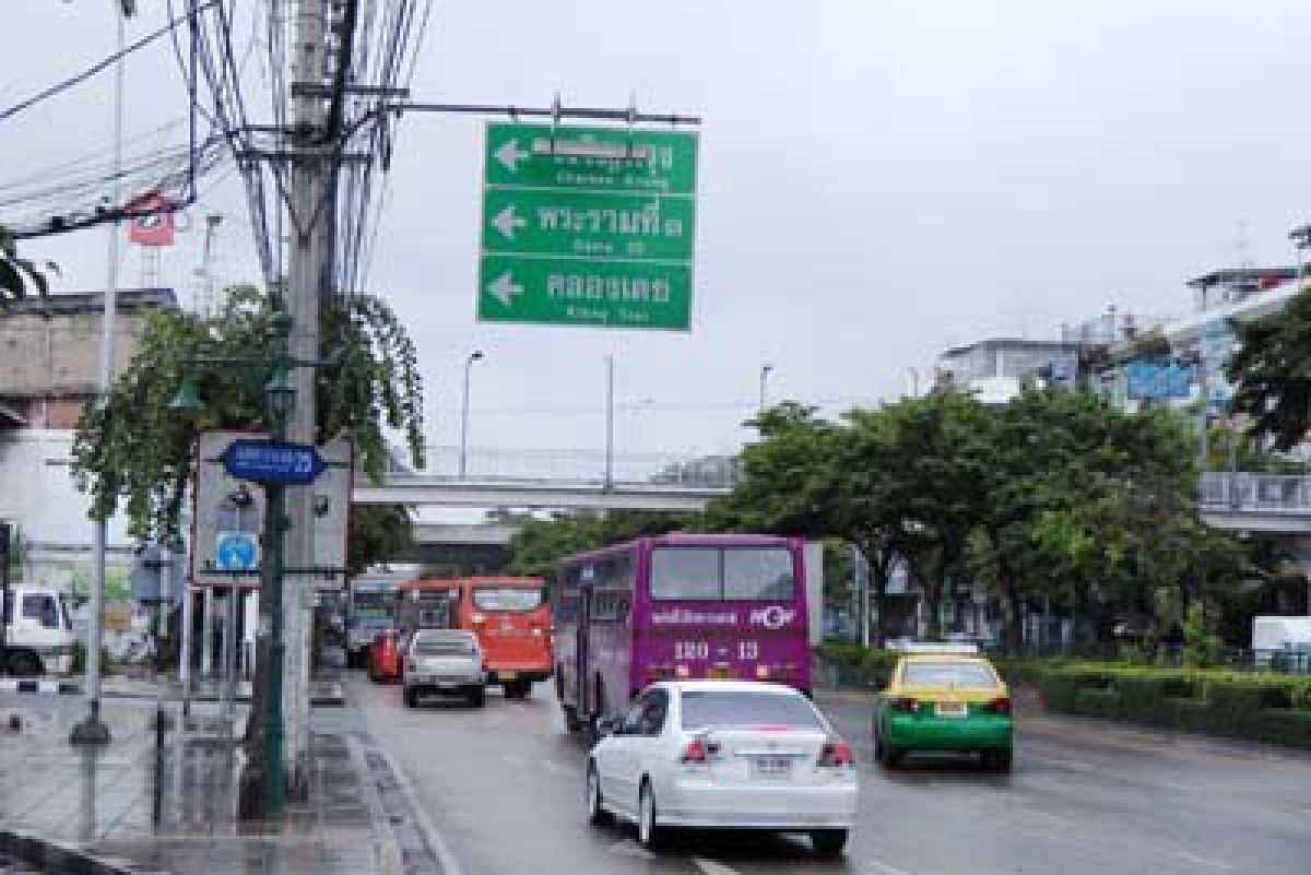 บังป้ายบอกทาง บังป้ายบอกทาง