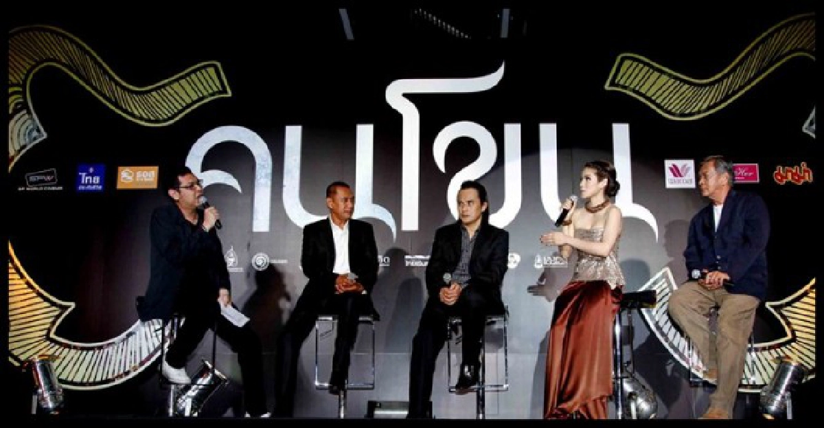 หัวคน-หัวโขน หัวคน-หัวโขน