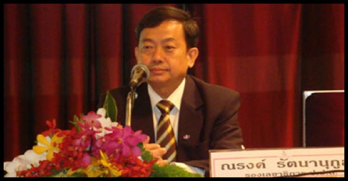 ป.ป.ส.โอ่ยึดทรัพย์โกยเงินกว่า1,100ล้าน