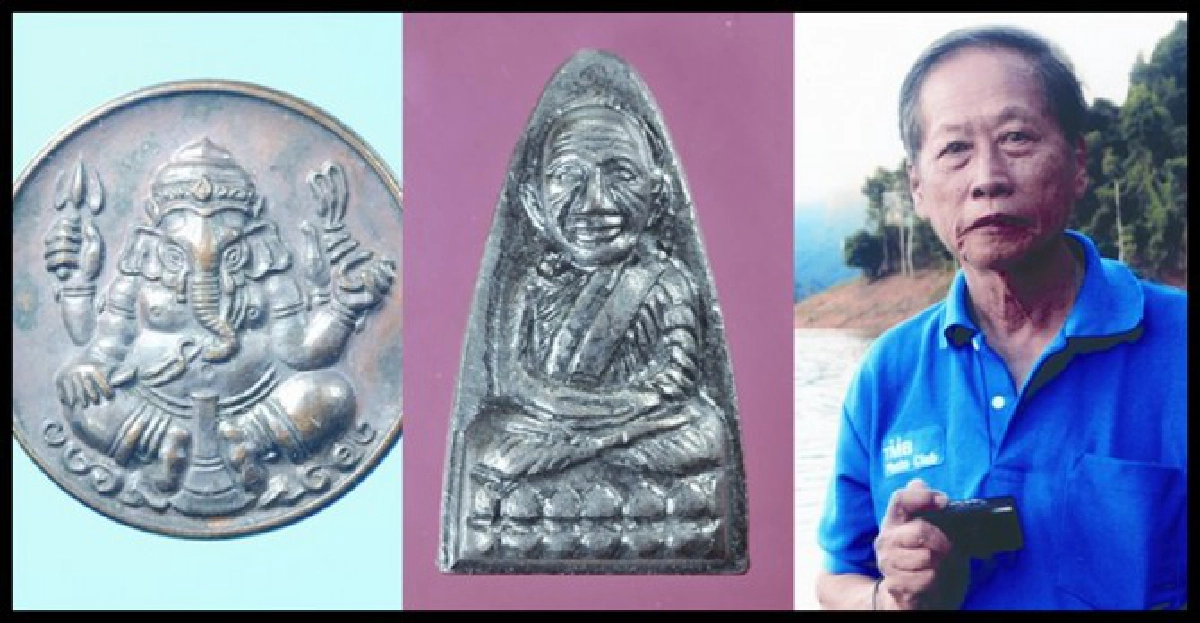 สะสมพระด้วยใจรักและศรัทธาในพุทธคุณยรรยง โอฬาระชิน ศิลปินแห่งชาติ ปี ๒๕๕๐ 