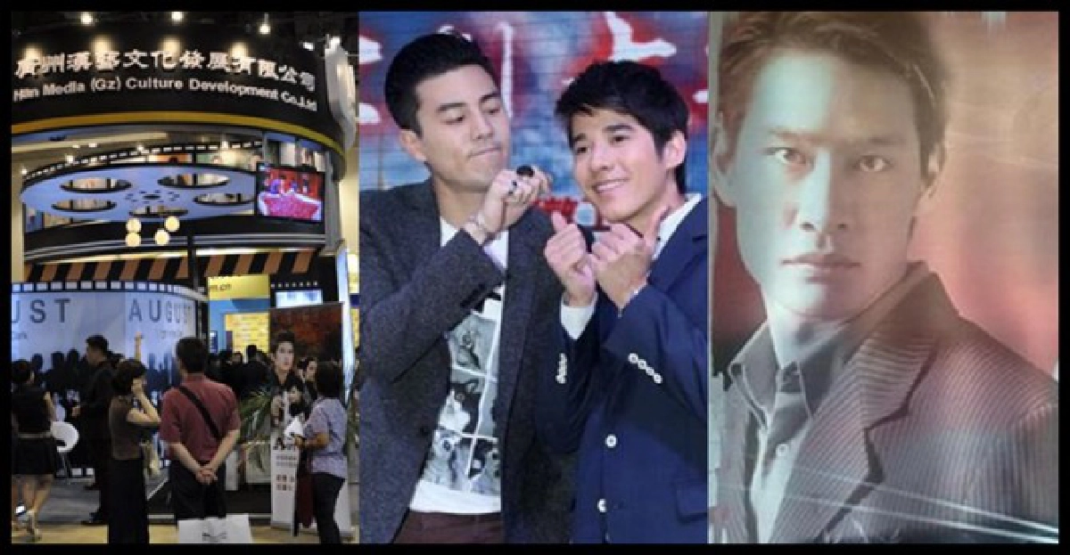 ดาราไทยทัวร์จีนโปรโมทละครท่องเที่ยว ดาราไทยทัวร์จีนโปรโมทละครท่องเที่ยว