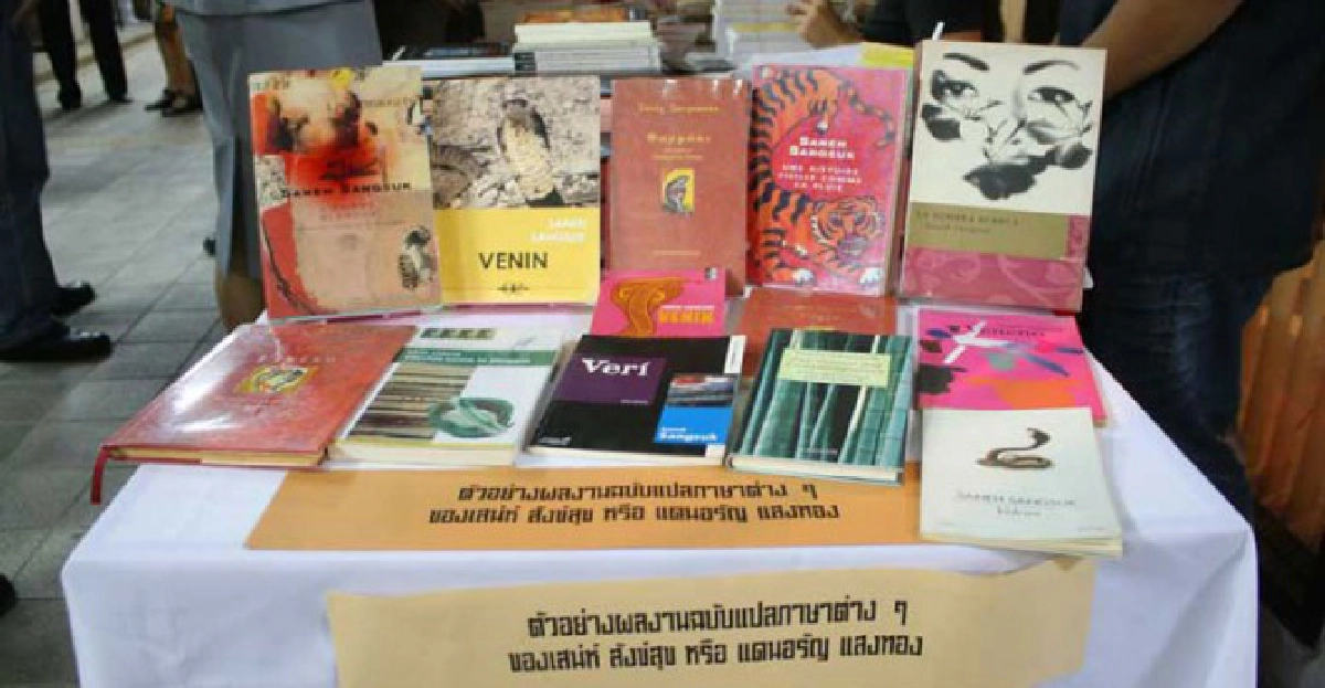 แปลงานไทย-เริ่มช้าแต่ไม่สาย
แปลงานไทย-เริ่มช้าแต่ไม่สาย