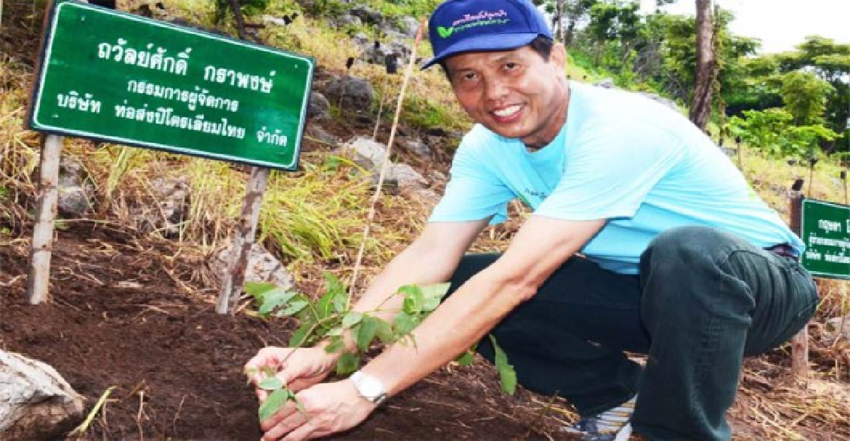 ปลูกป่าถวายพ่อหลวง 