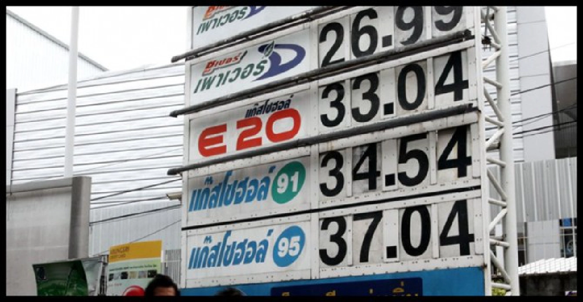 ลดราคาน้ำมันสนอง'ประชานิยม'แก๊สโซฮอล์สะดุด-เกษตรกรทรุด ลดราคาน้ำมันสนอง'ประชานิยม'แก๊สโซฮอล์สะดุด-เกษตรกรทรุด