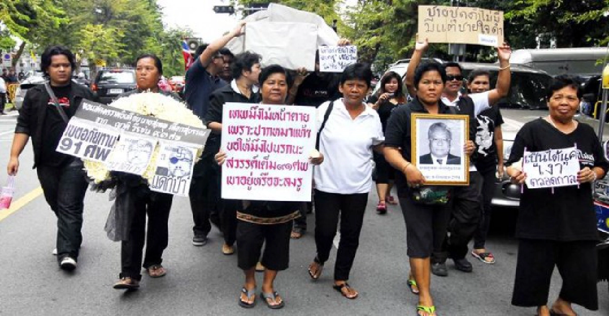 ญาติแดงเผาโลง'สุเทพ'ประชด