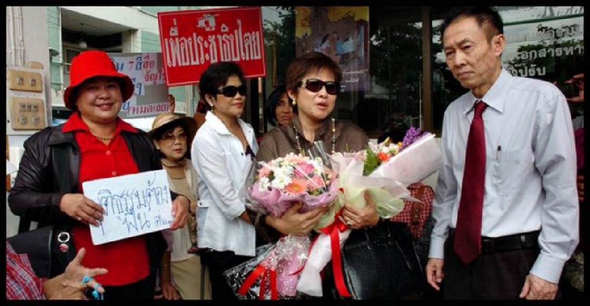 แดงเมล์ขู่'นักข่าวช่อง7'มอบตัว