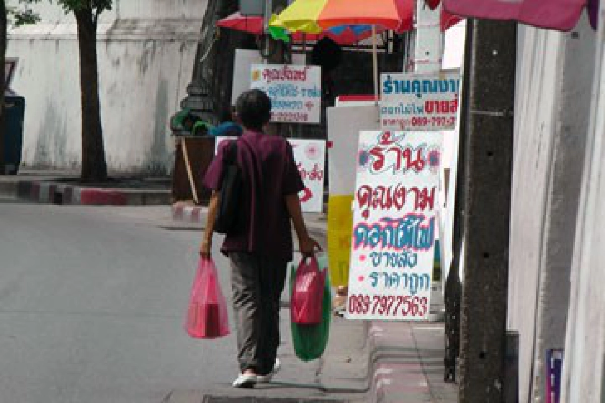 จับกุม-ปลดป้ายออกแล้ว
จับกุม-ปลดป้ายออกแล้ว