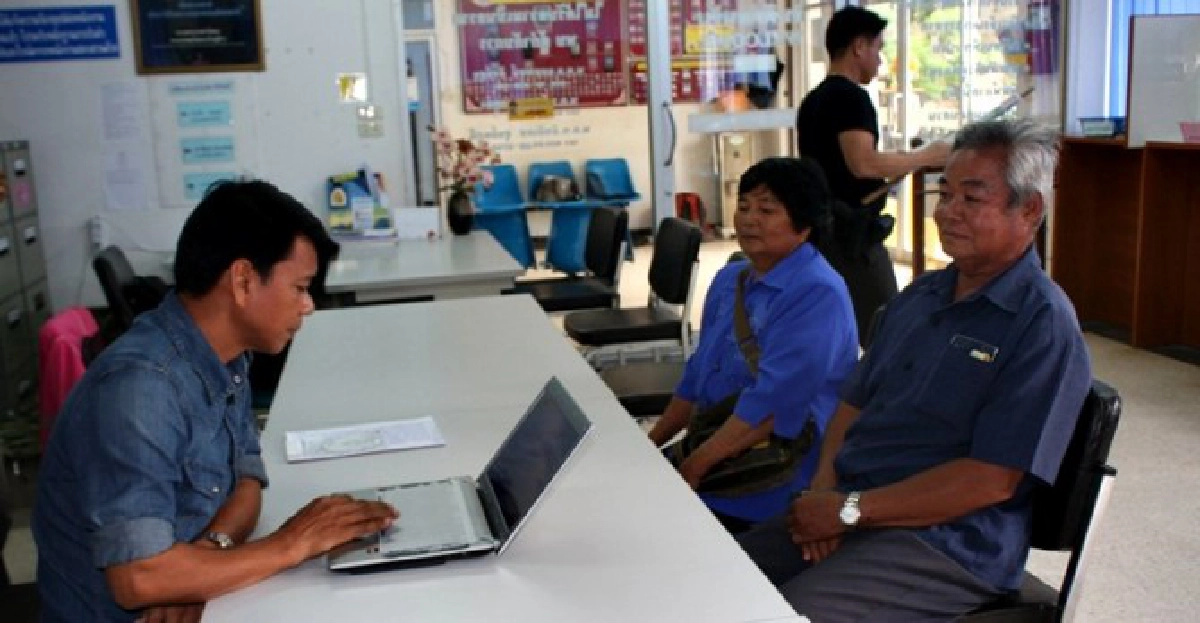 แก๊งป้ายยาตุ๋นสองสามีภรรยาสูญเงิน2แสน แก๊งป้ายยาตุ๋นสองสามีภรรยาสูญเงิน2แสน