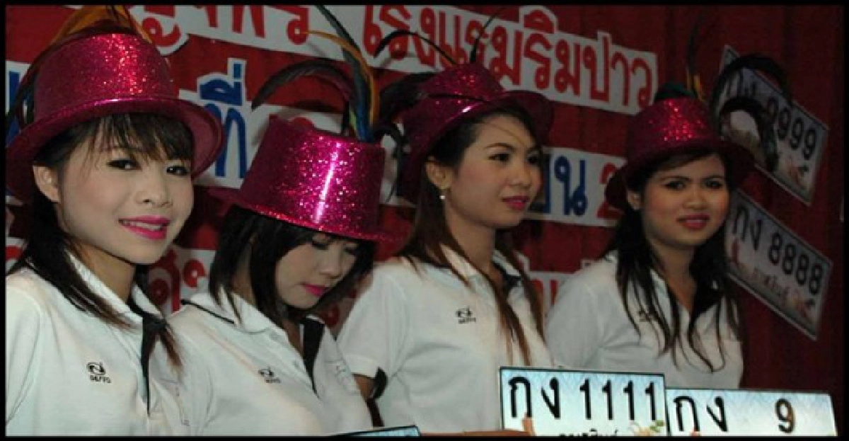 เกจิดังเจริญพระพุทธมนต์แผ่นป้ายทะเบียนเลขสวย เกจิดังเจริญพระพุทธมนต์แผ่นป้ายทะเบียนเลขสวย