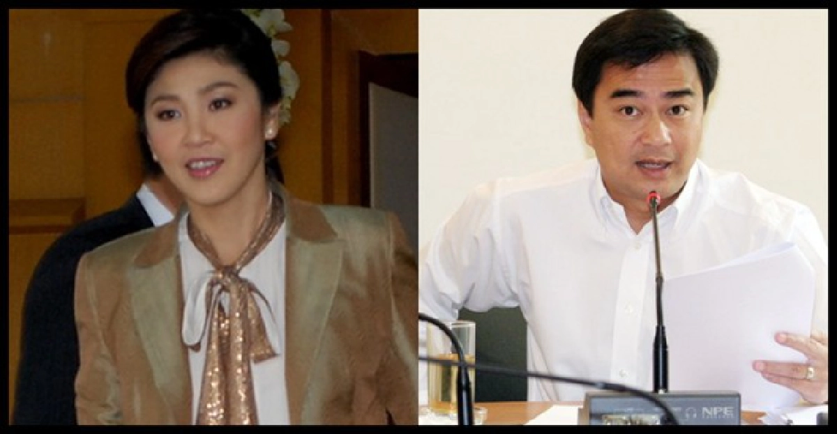 สุขด้านศก.-การเมืองรบ.ปูต่ำสุด สุขด้านศก.-การเมืองรบ.ปูต่ำสุด