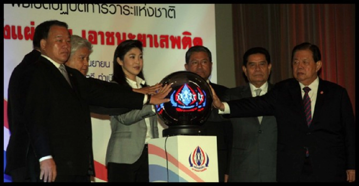 ฝันร้ายต้องไม่หวนคืน ฝันร้ายต้องไม่หวนคืน