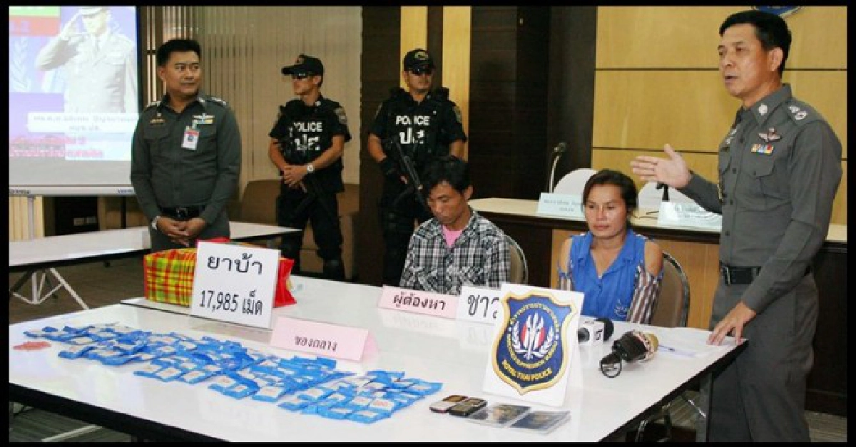 ปส.จับ2ชาวลาวค้ายาบ้า1.7หมื่นเม็ด


