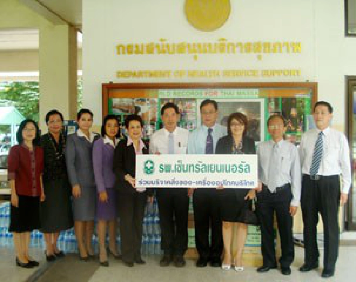 ช่วยผู้ประสบภัย ช่วยผู้ประสบภัย
