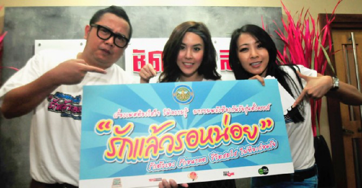 'โด๋ว-พีค'ชวนรวมพลังป้องกันวัยรุ่นตั้งครรภ์ 'โด๋ว-พีค'ชวนรวมพลังป้องกันวัยรุ่นตั้งครรภ์