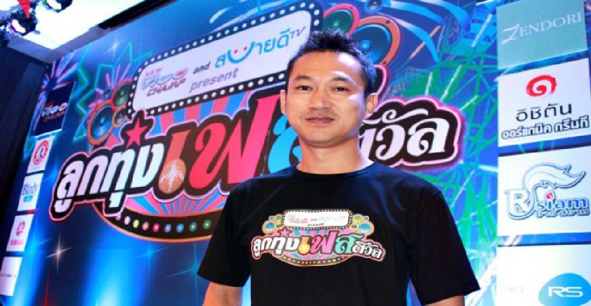 10ปีอาร์สยาม'เณร'ศุภชัยยันมาถูกทาง 10ปีอาร์สยาม'เณร'ศุภชัยยันมาถูกทาง