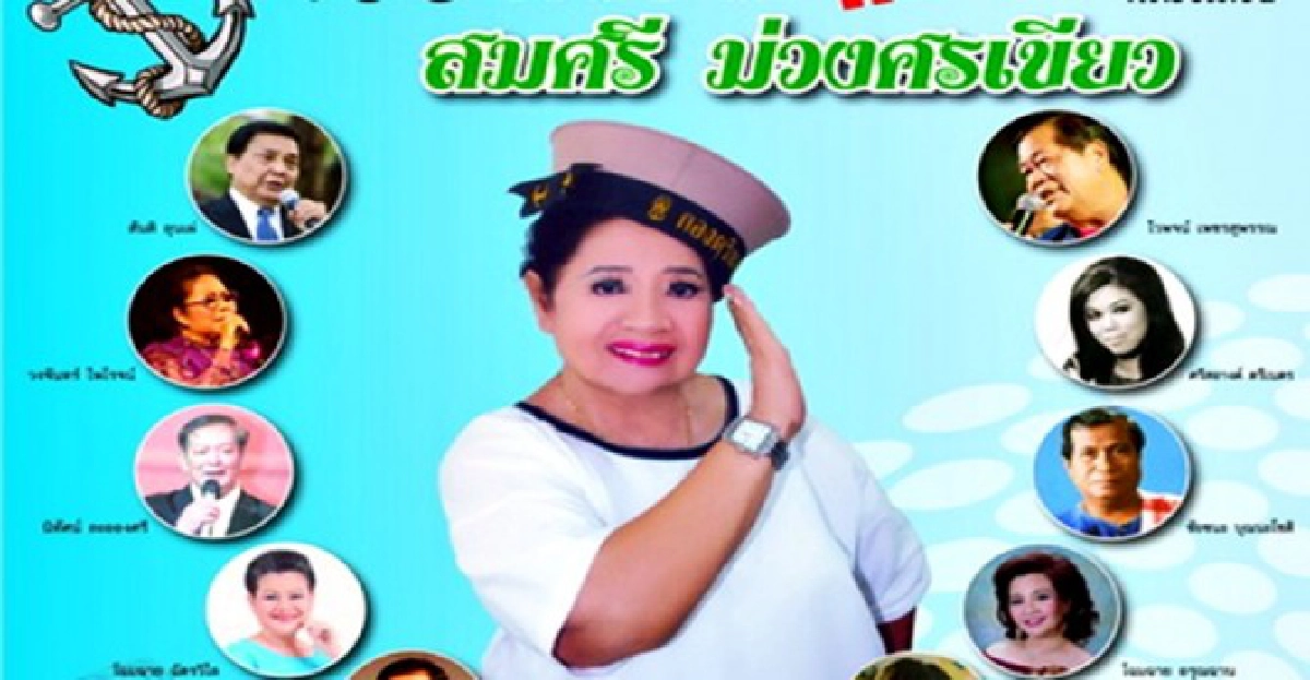 แซดทะลุทุ่ง แซดทะลุทุ่ง