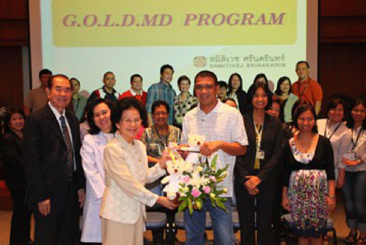 ต้อนรับ ต้อนรับ