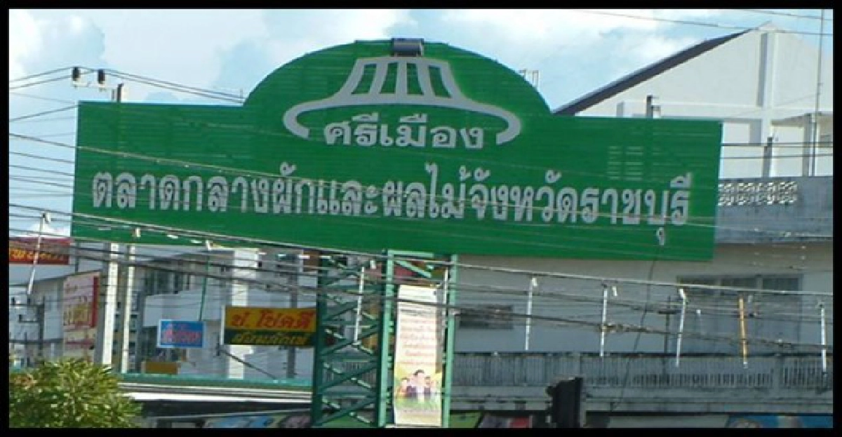 ผักผลไม้ขยับราคารับเทศกาลกินเจ