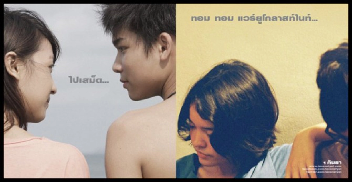 "รักจัดหนักและเรื่อง"หนัก"อีกหลายๆเรื่อง "รักจัดหนักและเรื่อง"หนัก"อีกหลายๆเรื่อง