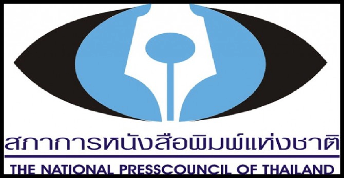 ตั้งอนุกก.พิจารณาอุทธรณ์'อีเมลซื้อสื่อ'