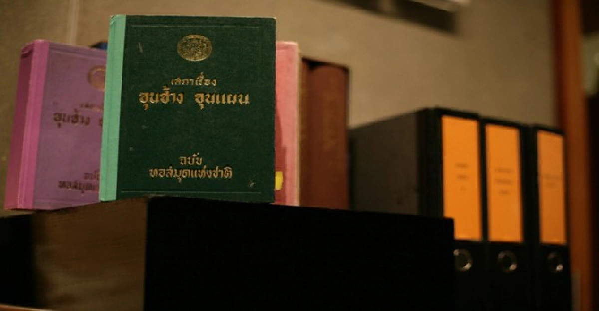 ตลาดนัดงานศิลป์ ตลาดนัดงานศิลป์