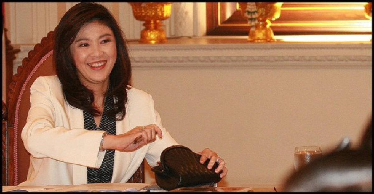 'ปู'อย่าซุกปัญหาไว้ใต้พรม 'ปู'อย่าซุกปัญหาไว้ใต้พรม
