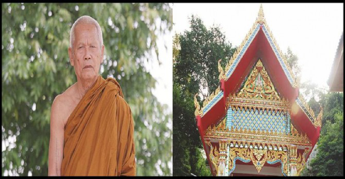 วัดถ้ำพรหมสวัสดิ์วัดที่...หลวงปู่สรวง วรสุทโธ"ศรัทธาสร้าง"