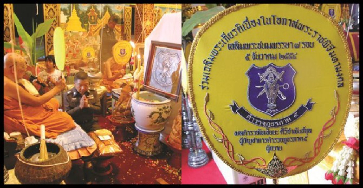 พล.ต.ท.ชัยยะ ศิริอำพันธ์กุลกับวจี'พระเครื่องต้องใช้คู่กับพระธรรม พล.ต.ท.ชัยยะ ศิริอำพันธ์กุลกับวจี'พระเครื่องต้องใช้คู่กับพระธรรม