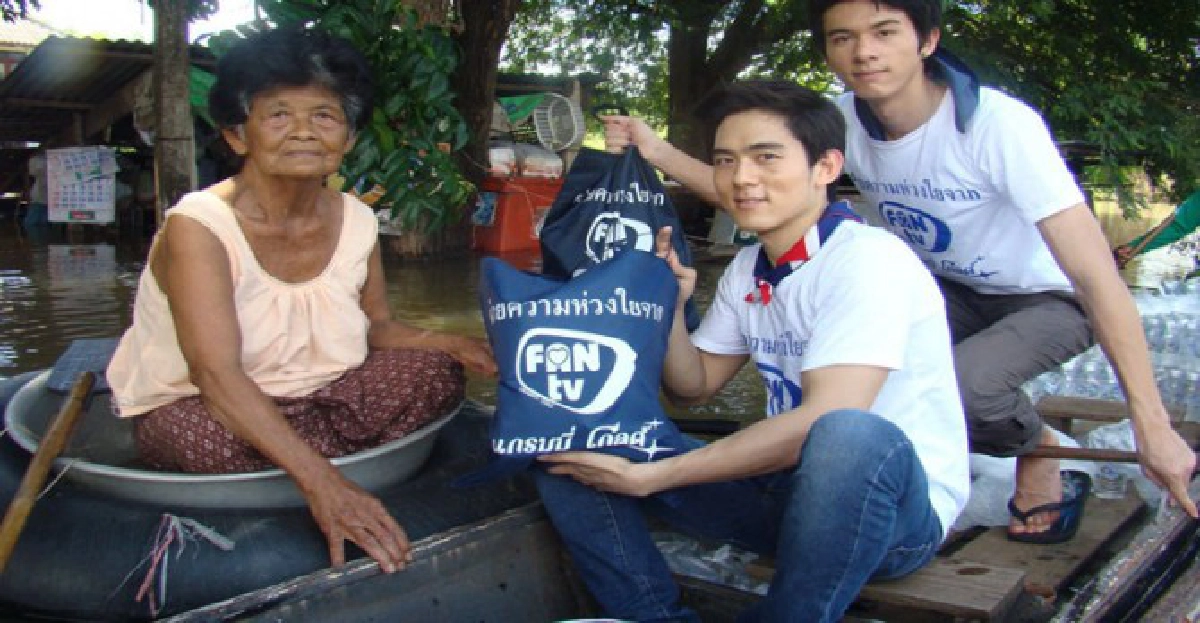 แฟนทีวีพาแฟนคลับช่วยคนน้ำท่วมสิงห์บุรี
แฟนทีวีพาแฟนคลับช่วยคนน้ำท่วมสิงห์บุรี