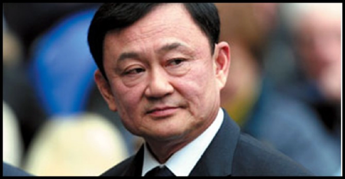 3อุปสรรคสำคัญ'ทักษิณ'กลับไทย 3อุปสรรคสำคัญ'ทักษิณ'กลับไทย