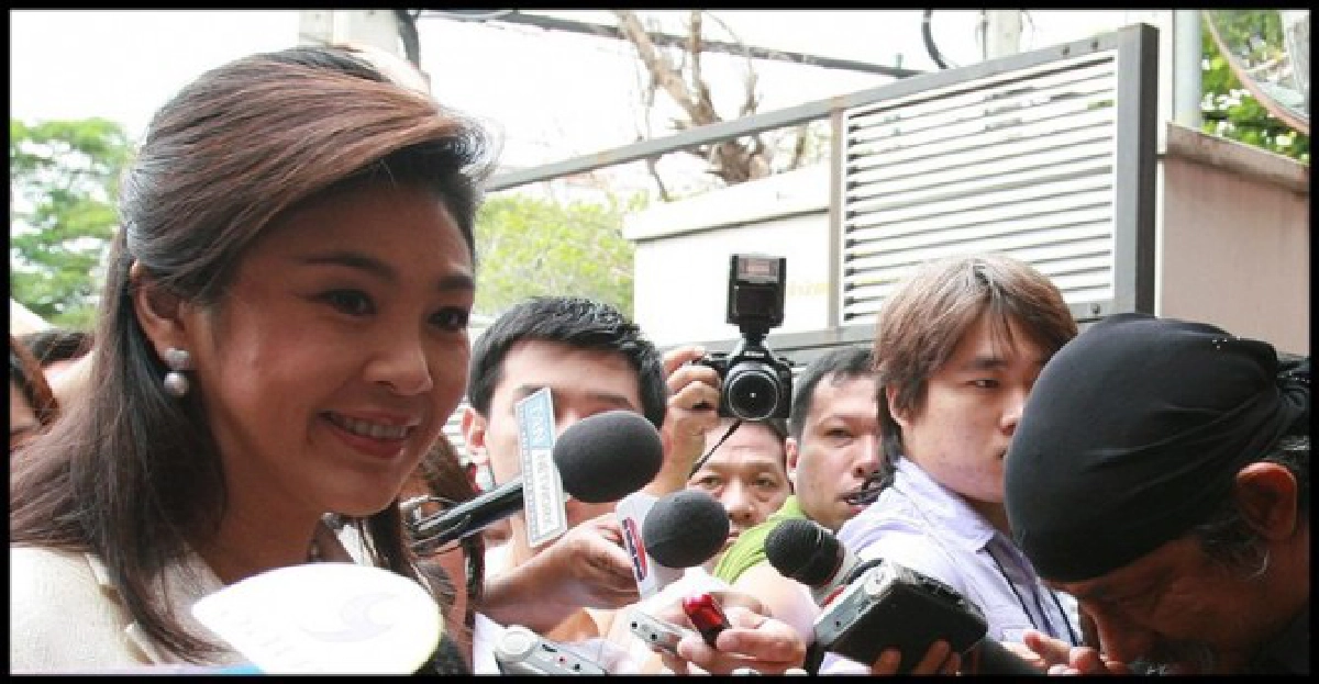'ยิ่งลักษณ์'แจงบ้านหลังแรกไม่เอื้อใคร 'ยิ่งลักษณ์'แจงบ้านหลังแรกไม่เอื้อใคร