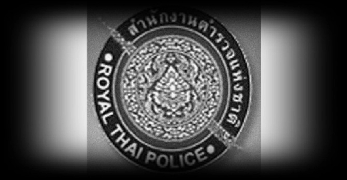ตำรวจกลับหลังหัน...วิ่ง