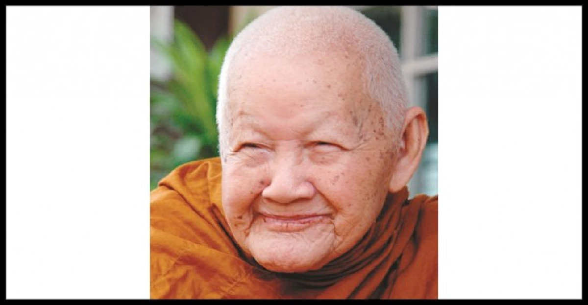 งานบำเพ็ญกุศลฉลองอายุ ๑๐๐ ปี'หลวงปู่จันทร์ศรี' วัดโพธิสมภรณ์ งานบำเพ็ญกุศลฉลองอายุ ๑๐๐ ปี'หลวงปู่จันทร์ศรี' วัดโพธิสมภรณ์