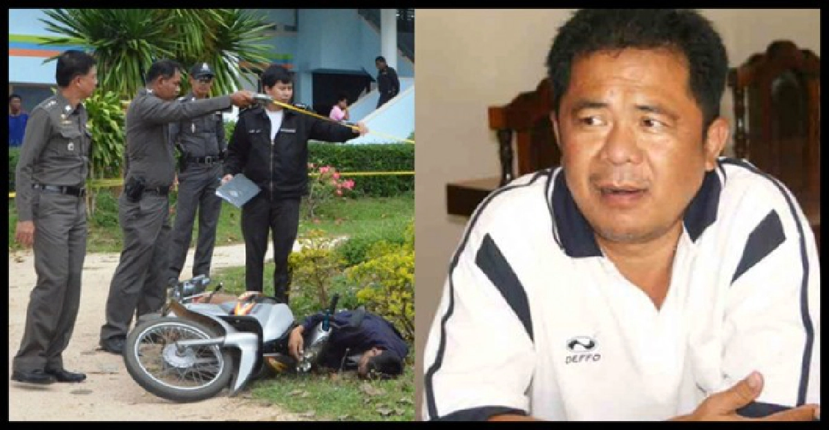 ระทึกดับมือปืน'ฆ่า'นายกอบต.วังด้ง
