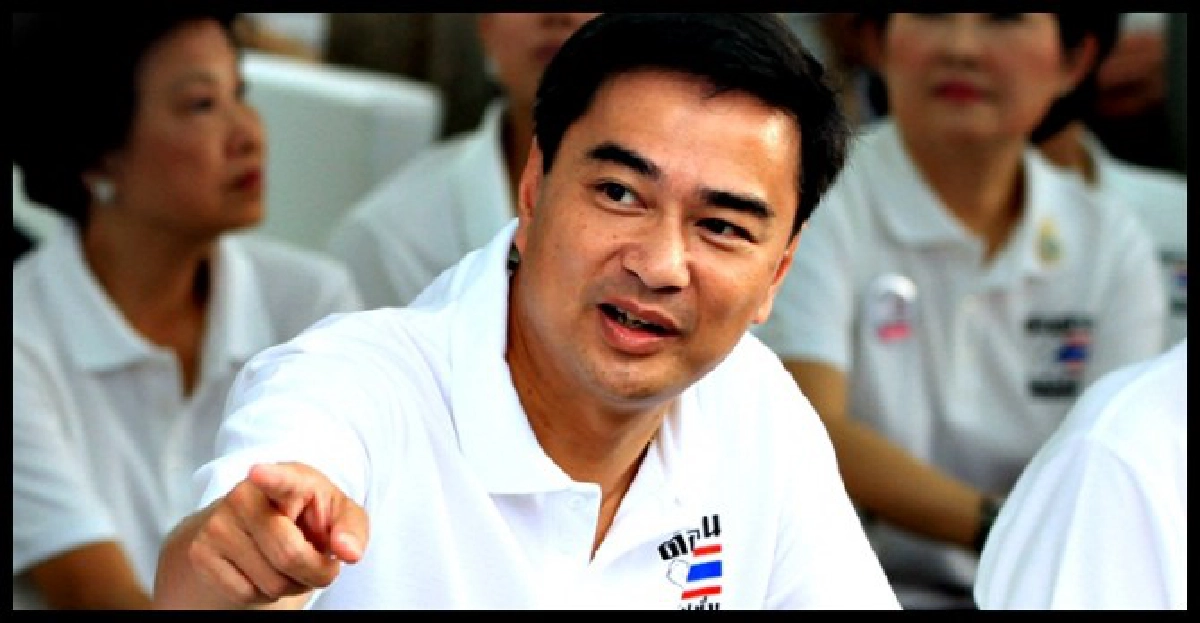 'อภิสิทธิ์'จี้รบ.ตอบชัดเรื่องเปิดบ่อน 