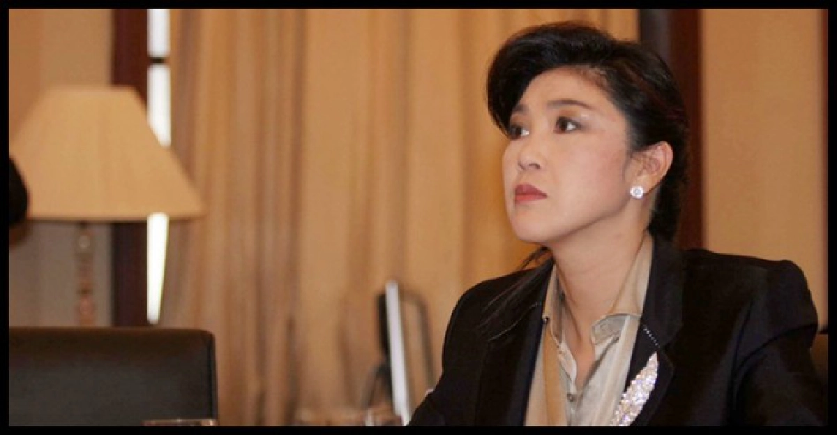 'ปู'เฟซบุ๊คปชส.รายการวิทยุ 'ปู'เฟซบุ๊คปชส.รายการวิทยุ