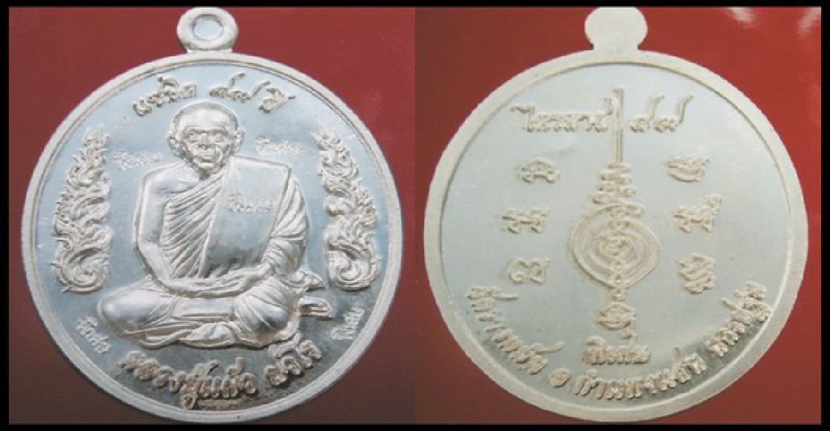 คมเลนส์ส่องพระประจำวันที่1ต.ค.2554 คมเลนส์ส่องพระประจำวันที่1ต.ค.2554